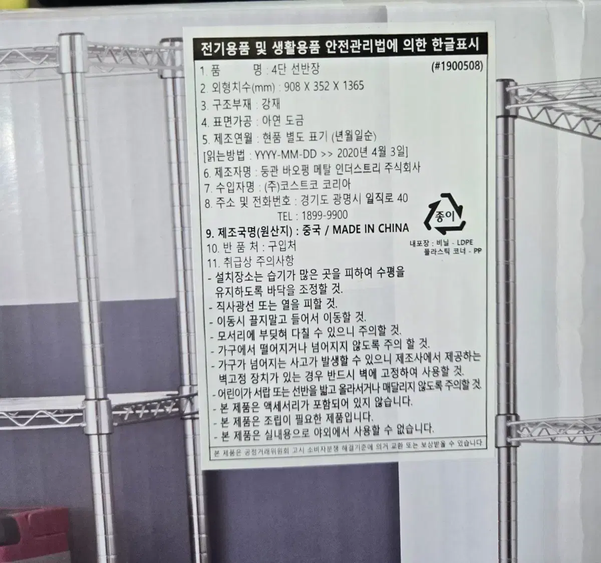 thumbnail-5